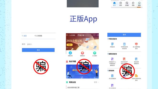 江南app安装截图1